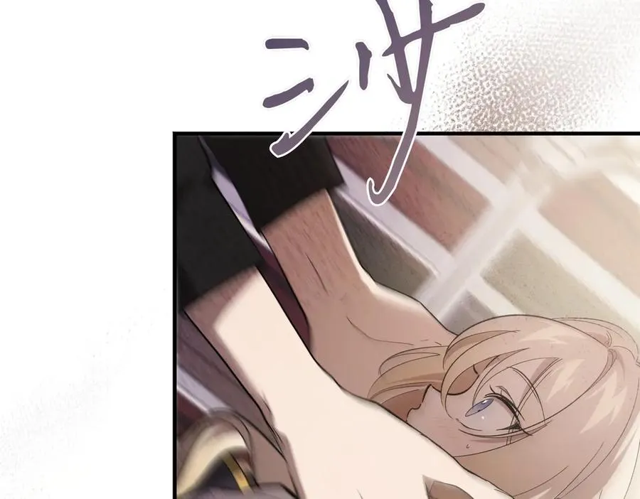 第52话 爱的告白 第172页