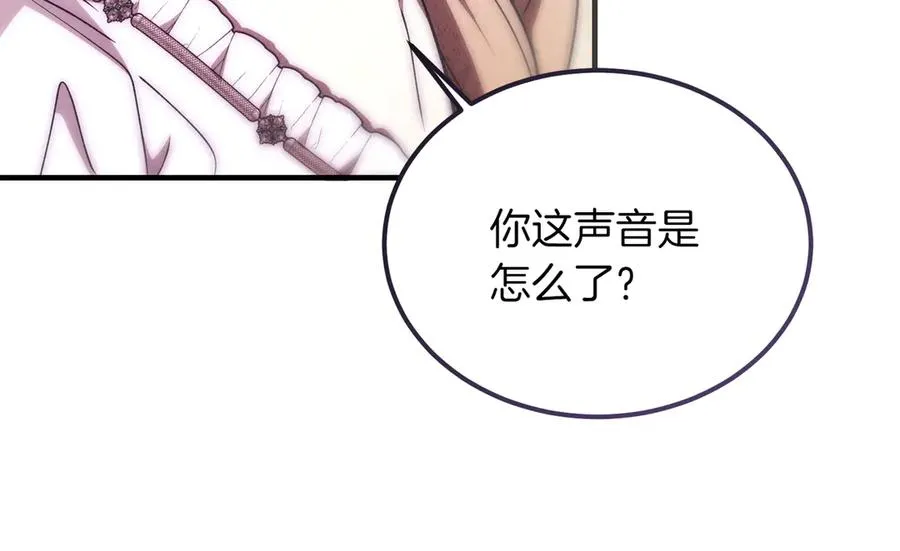 第52话 爱的告白 第180页