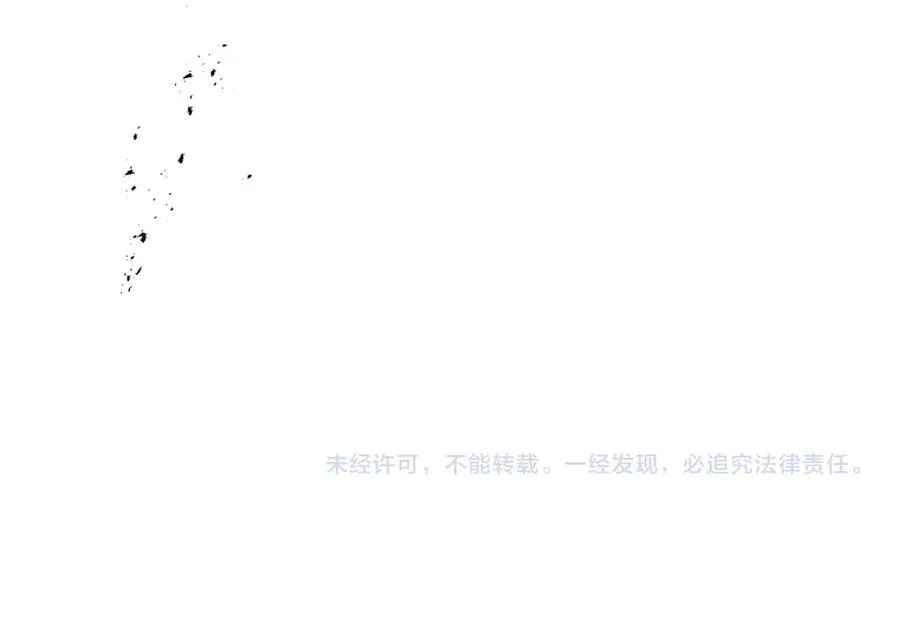 第52话 爱的告白 第188页