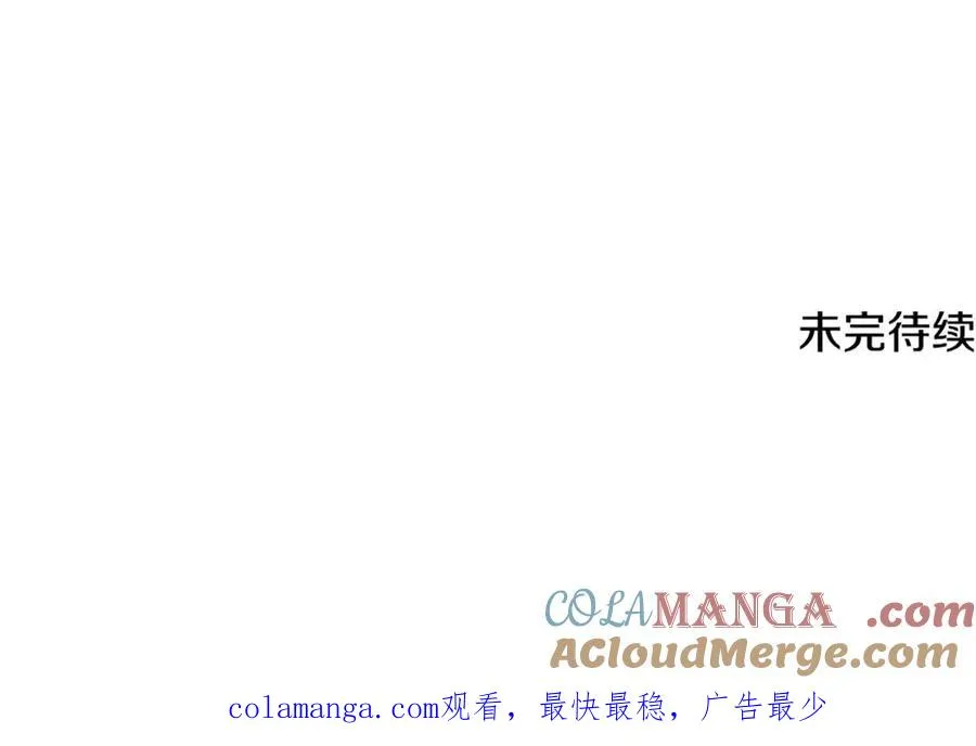 第52话 爱的告白 第189页