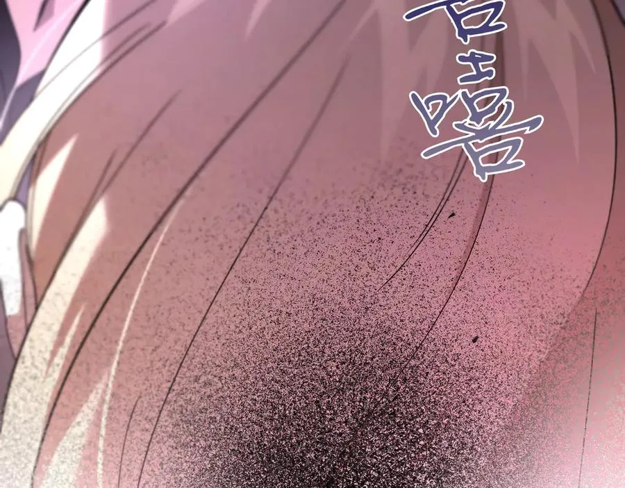 第53话 玫瑰花园低语 第8页