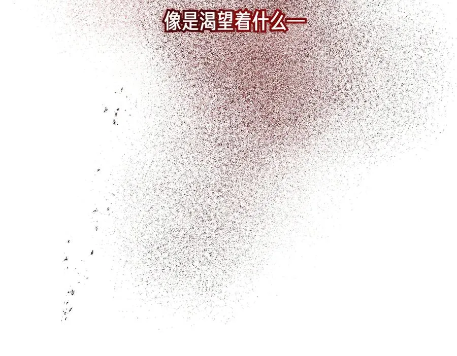 第53话 玫瑰花园低语 第11页