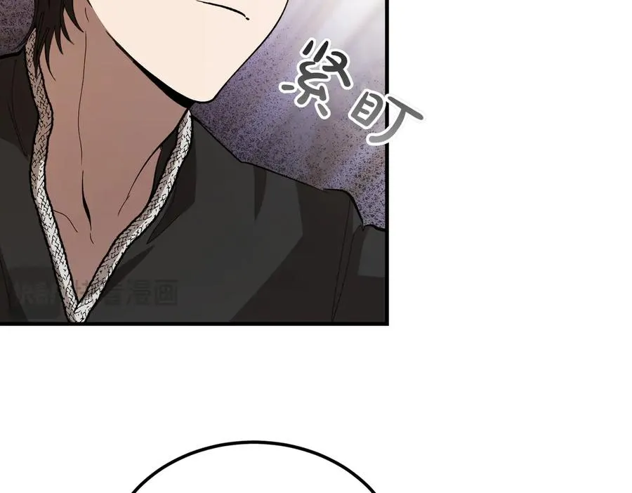 第53话 玫瑰花园低语 第19页