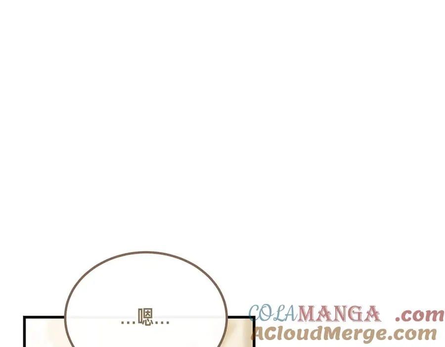 第53话 玫瑰花园低语 第33页