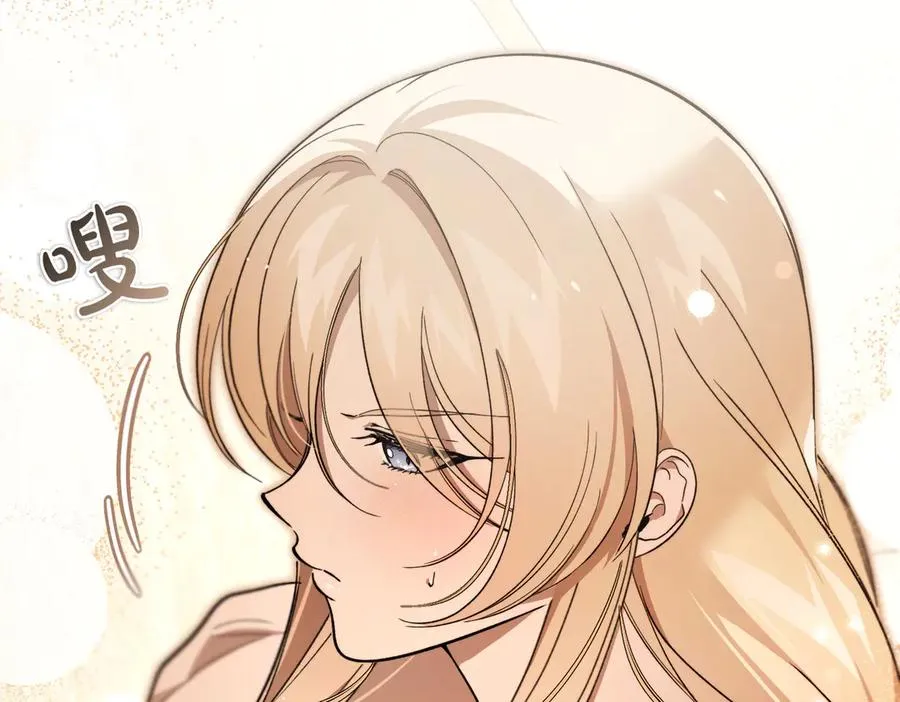 第53话 玫瑰花园低语 第36页