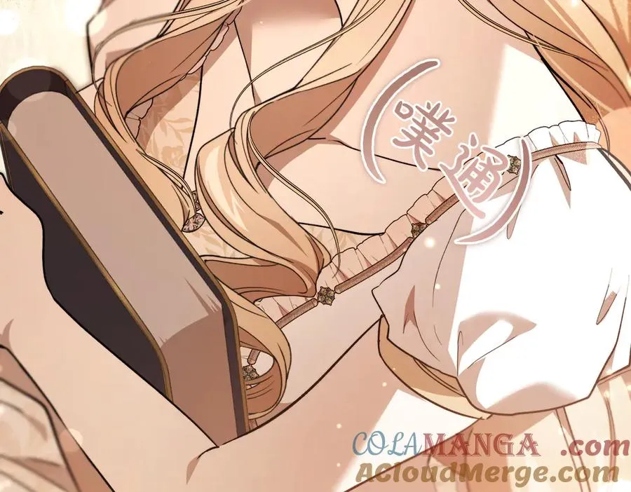 第53话 玫瑰花园低语 第37页