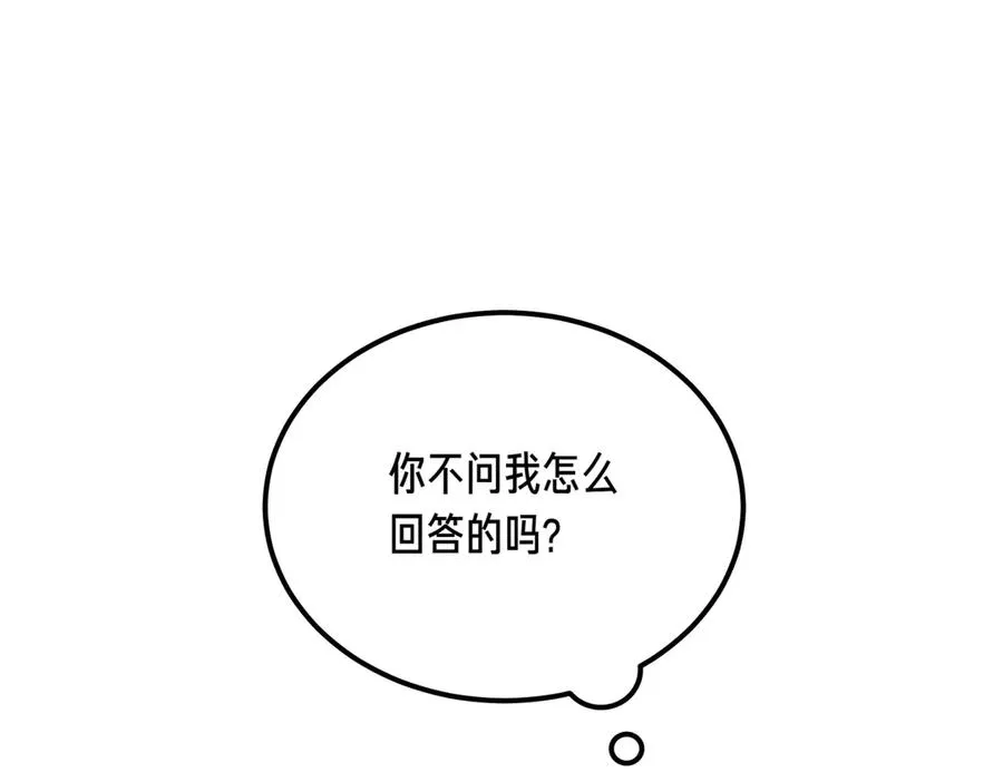 第53话 玫瑰花园低语 第47页