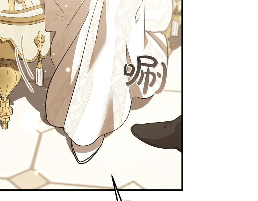 第53话 玫瑰花园低语 第59页