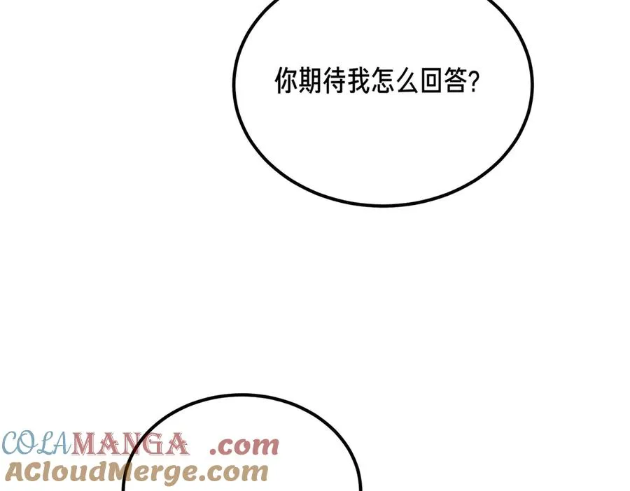 第53话 玫瑰花园低语 第105页