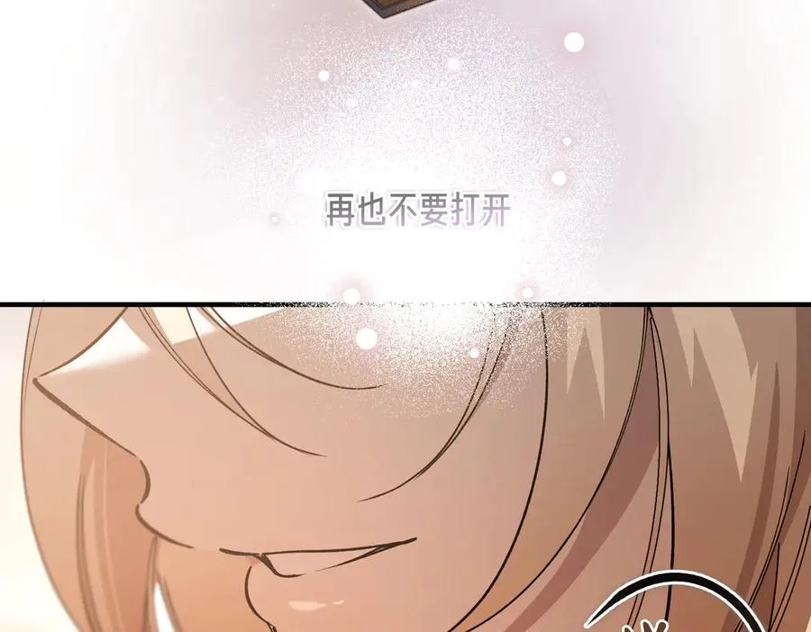 第53话 玫瑰花园低语 第108页