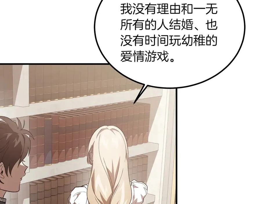 第53话 玫瑰花园低语 第112页