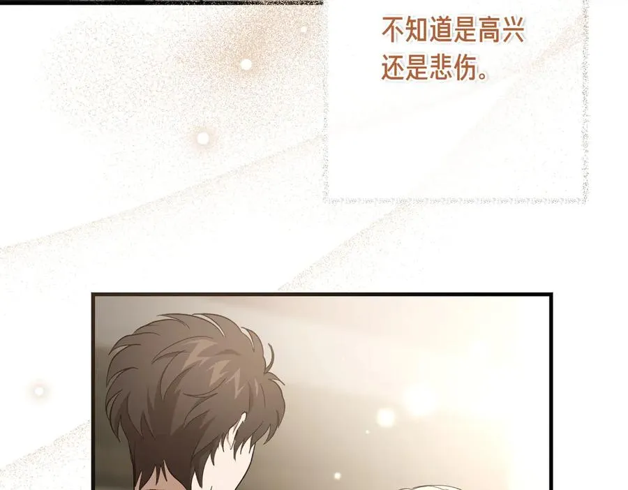 第53话 玫瑰花园低语 第124页