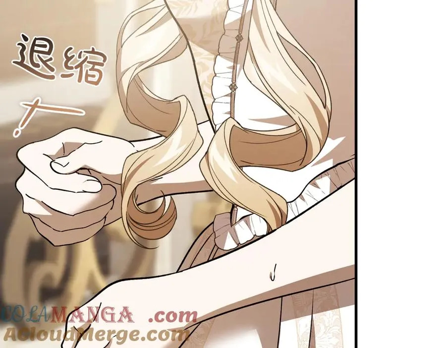 第53话 玫瑰花园低语 第129页