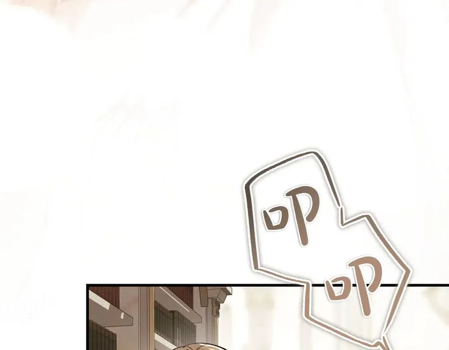 第53话 玫瑰花园低语 第135页