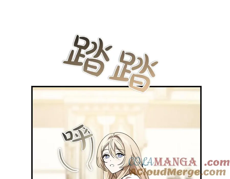 第53话 玫瑰花园低语 第145页