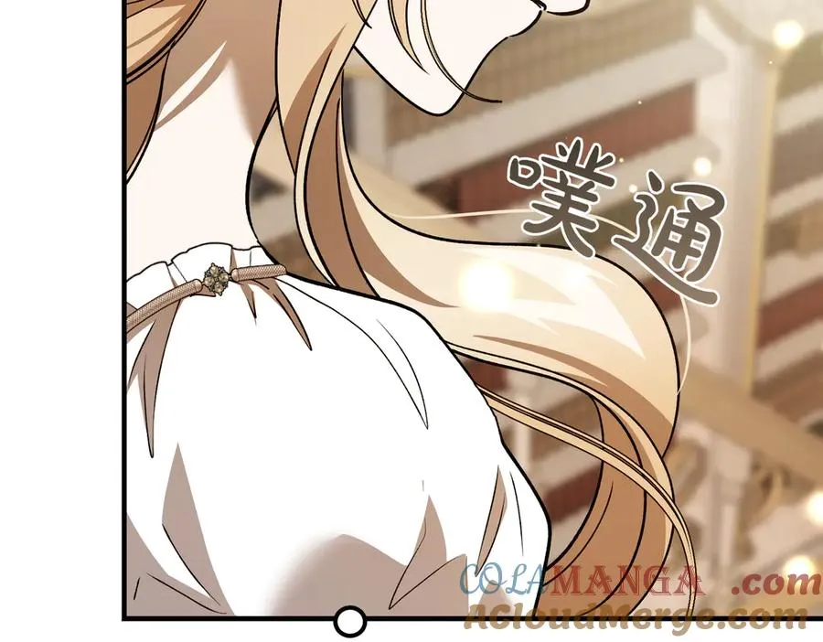 第53话 玫瑰花园低语 第153页