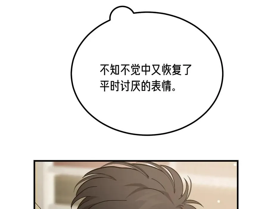 第53话 玫瑰花园低语 第154页