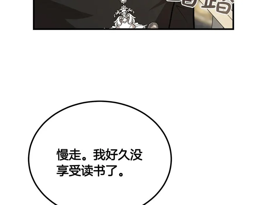 第53话 玫瑰花园低语 第156页