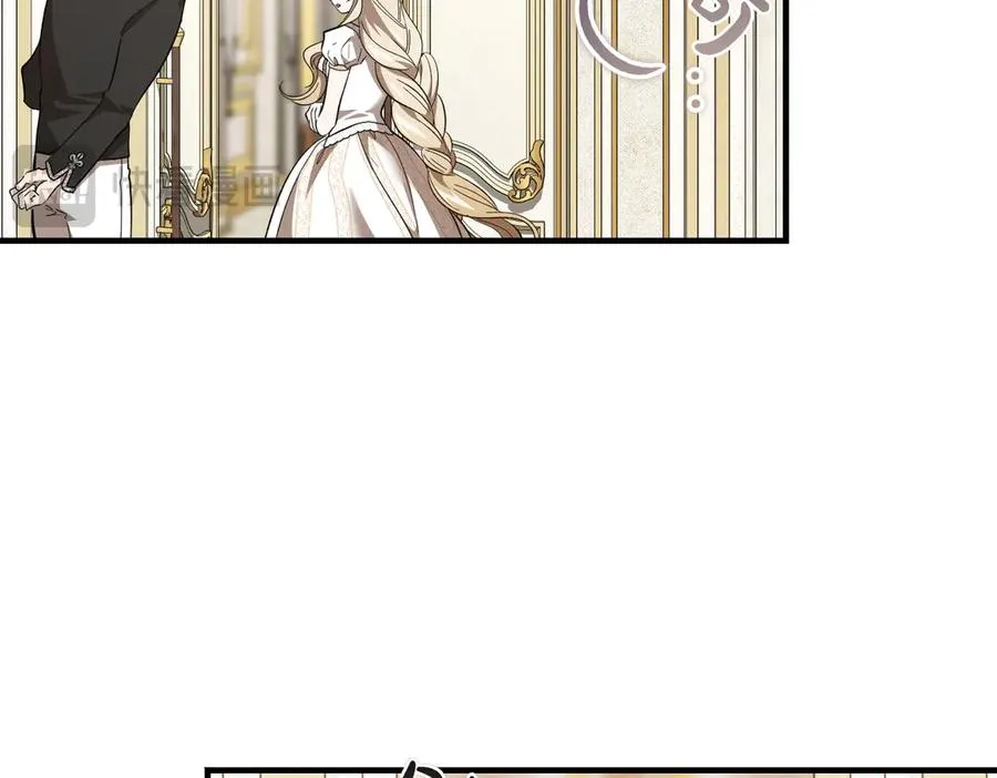第53话 玫瑰花园低语 第158页