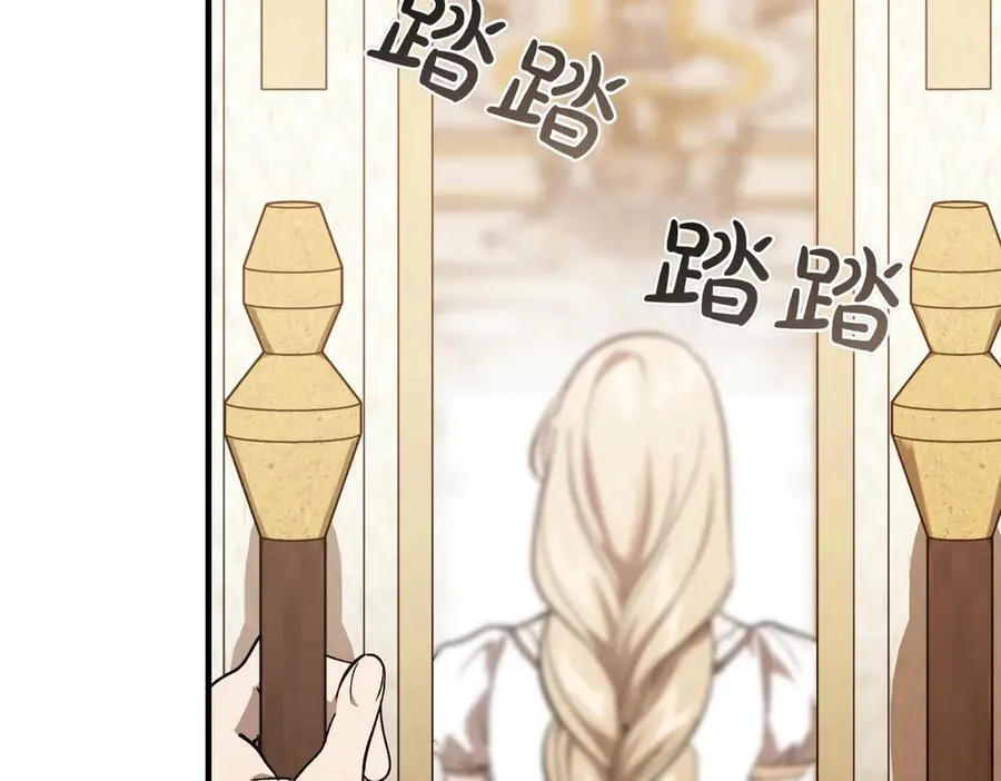第53话 玫瑰花园低语 第159页