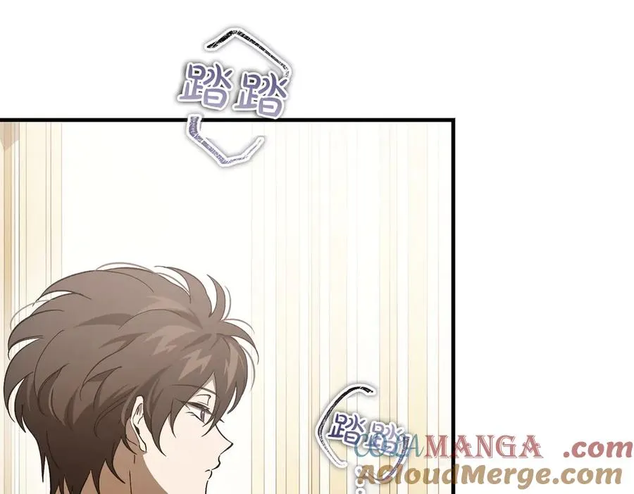 第53话 玫瑰花园低语 第165页