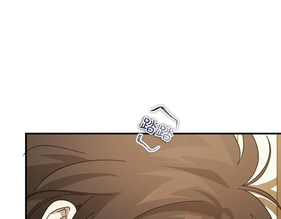 第53话 玫瑰花园低语 第167页