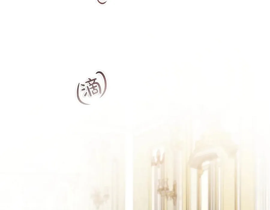 第53话 玫瑰花园低语 第176页