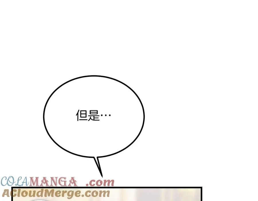 第53话 玫瑰花园低语 第181页