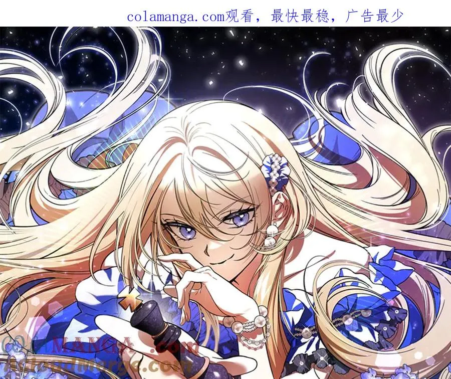 第54话 咖啡馆的邀请 第1页