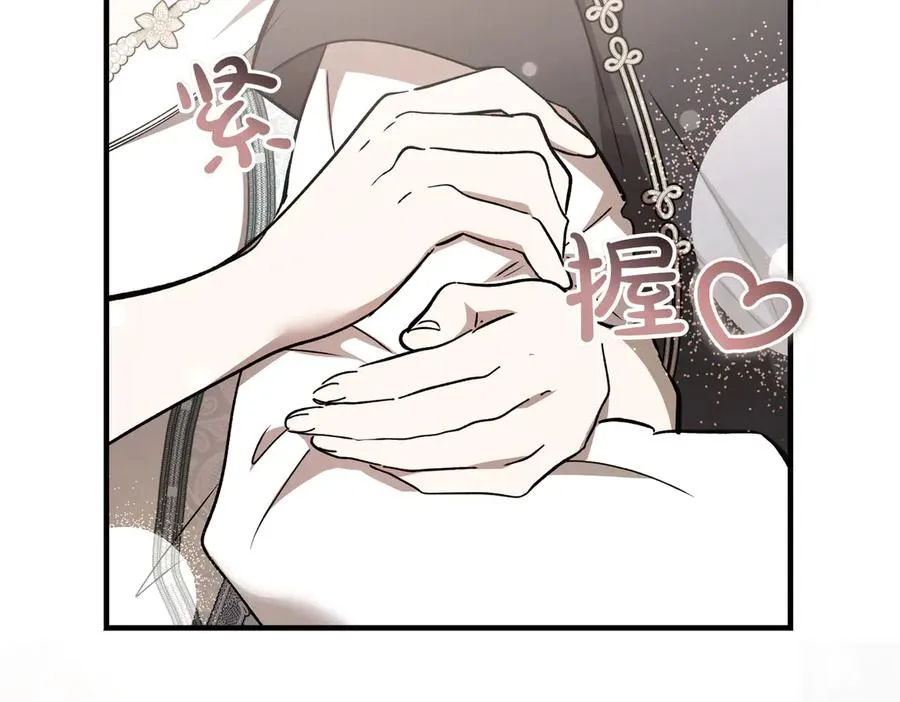 第54话 咖啡馆的邀请 第6页