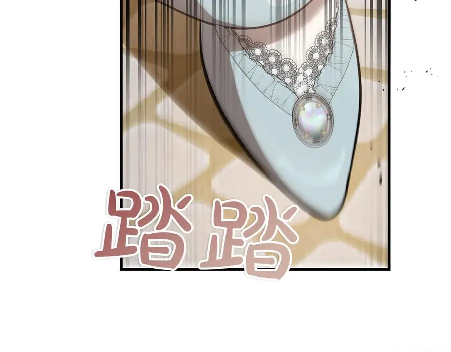 第54话 咖啡馆的邀请 第16页