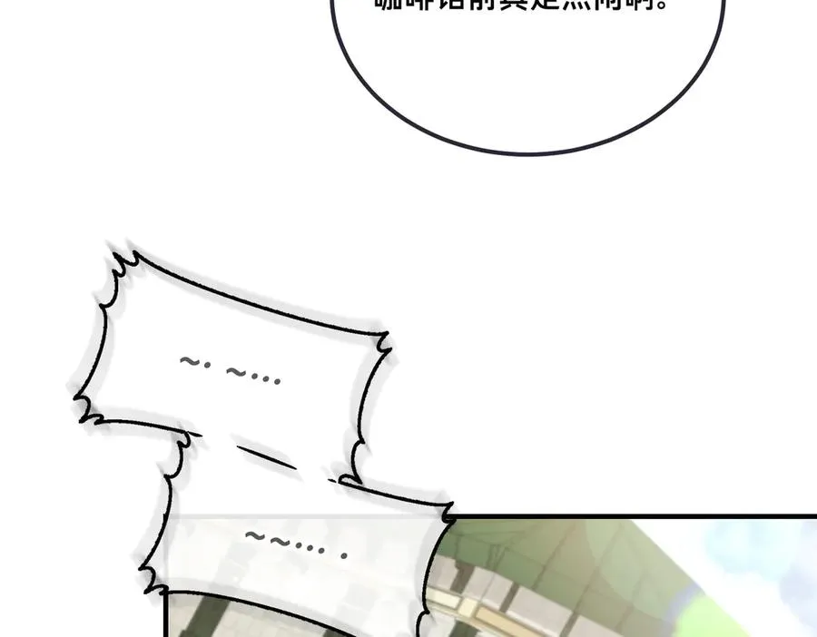 第54话 咖啡馆的邀请 第32页