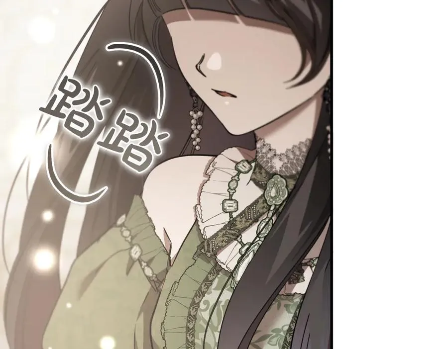 第54话 咖啡馆的邀请 第62页