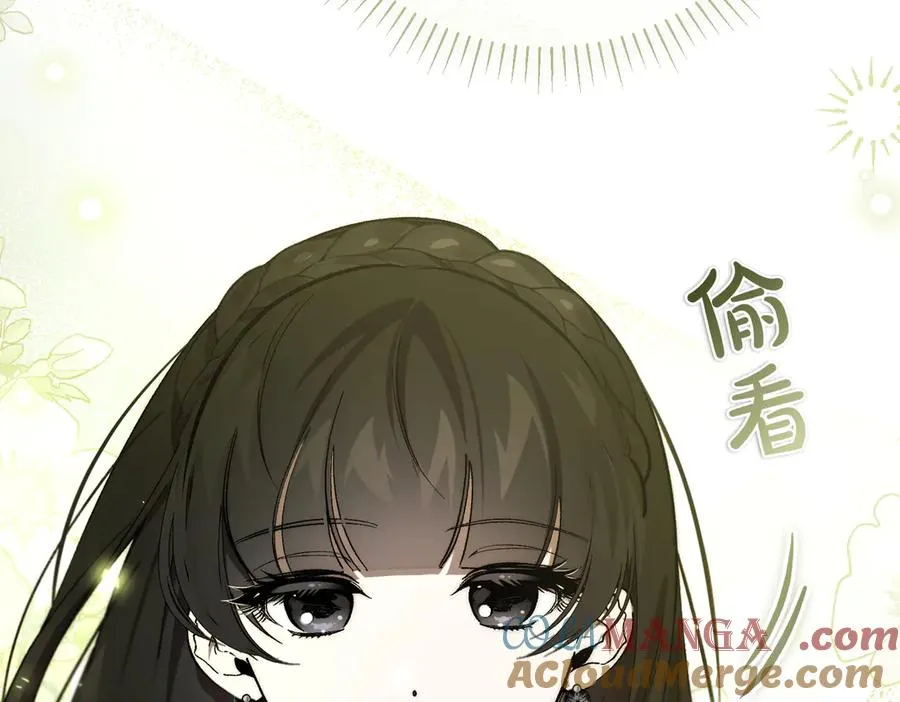 第54话 咖啡馆的邀请 第69页