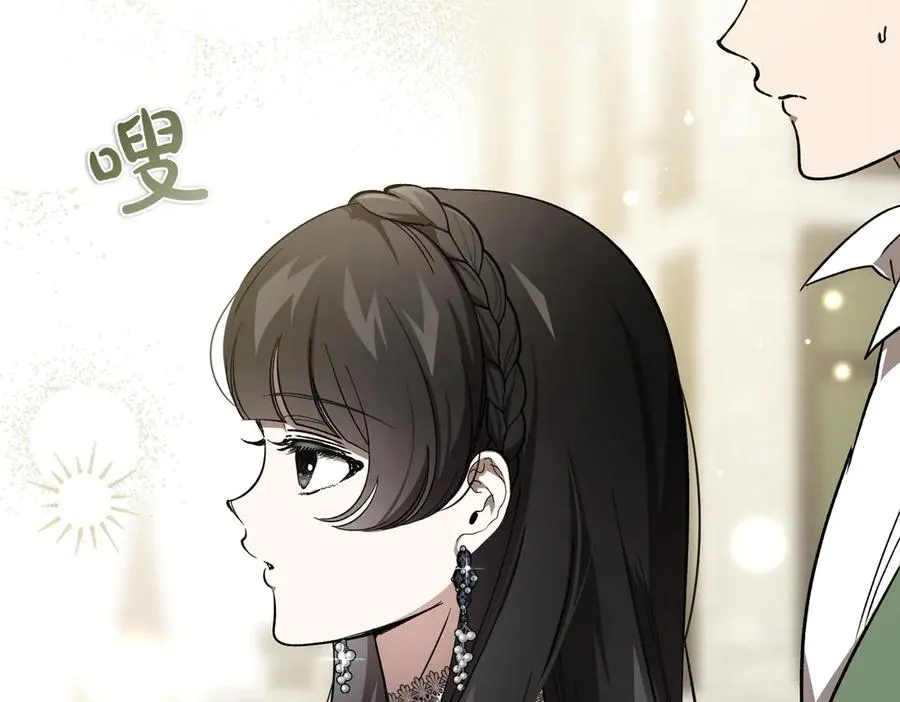 第54话 咖啡馆的邀请 第126页