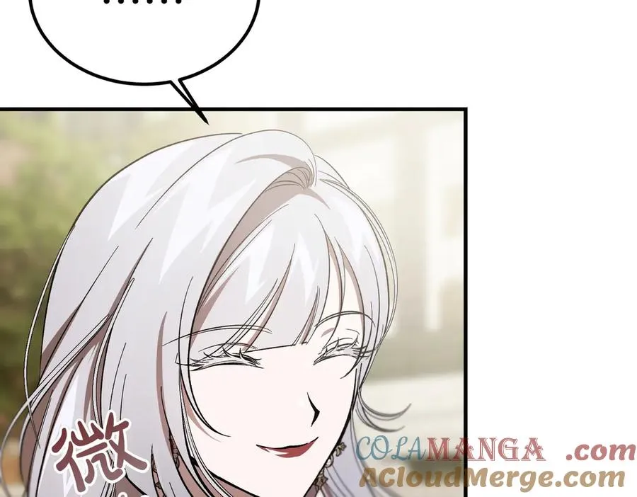 第54话 咖啡馆的邀请 第133页