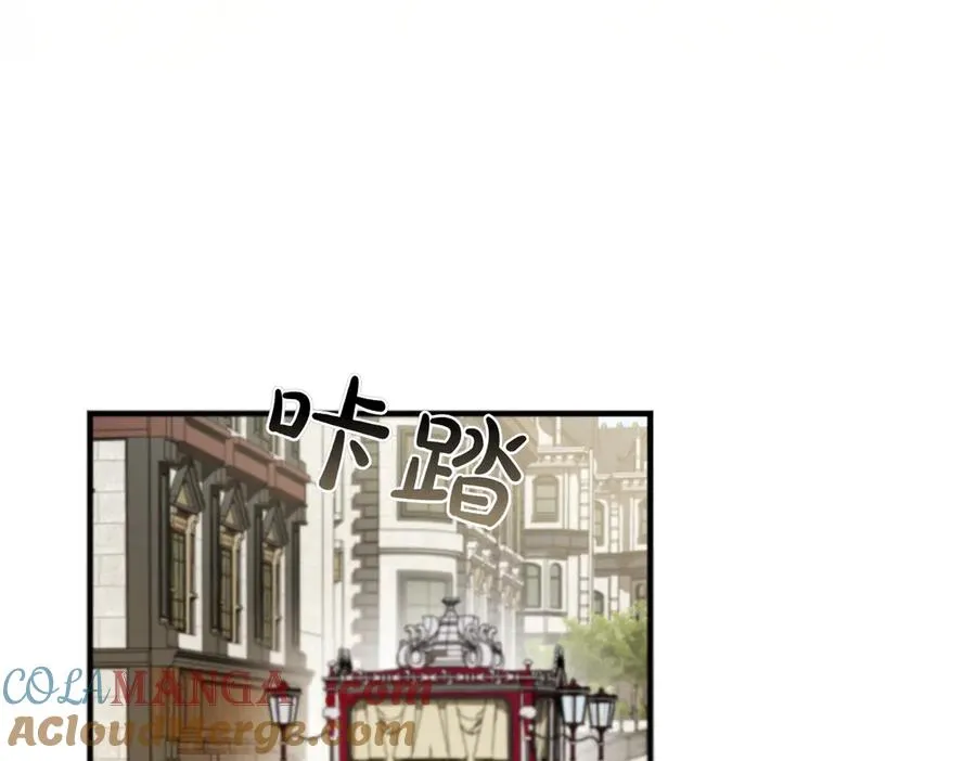 第54话 咖啡馆的邀请 第149页