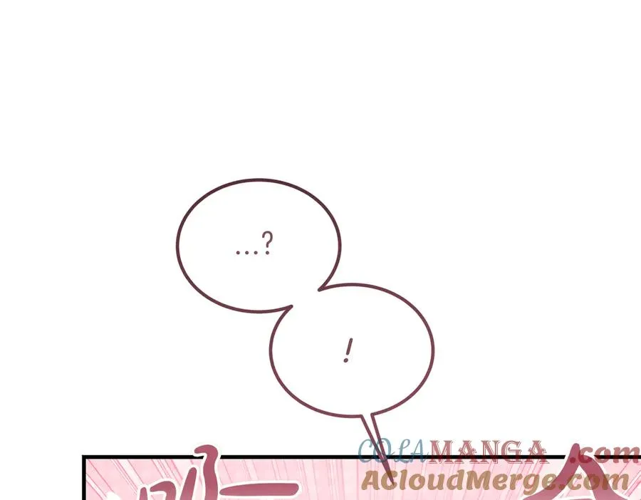 第54话 咖啡馆的邀请 第157页