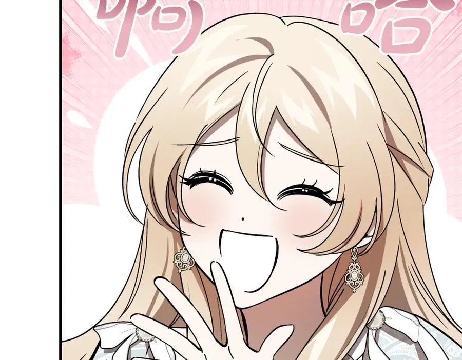 第54话 咖啡馆的邀请 第158页