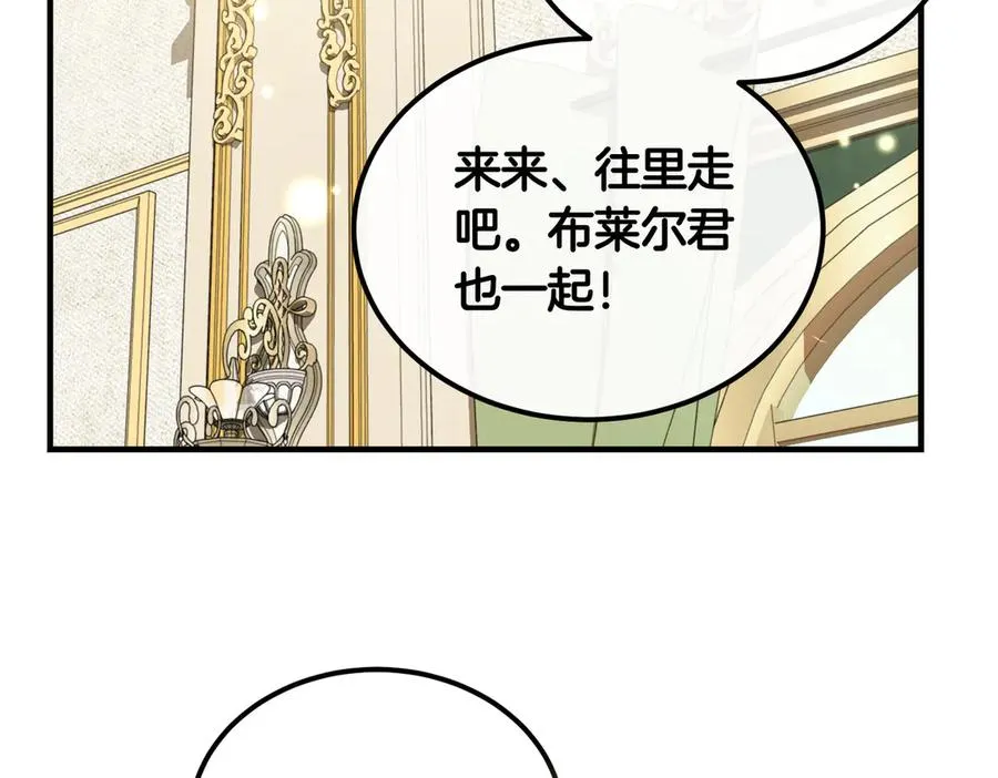 第54话 咖啡馆的邀请 第162页