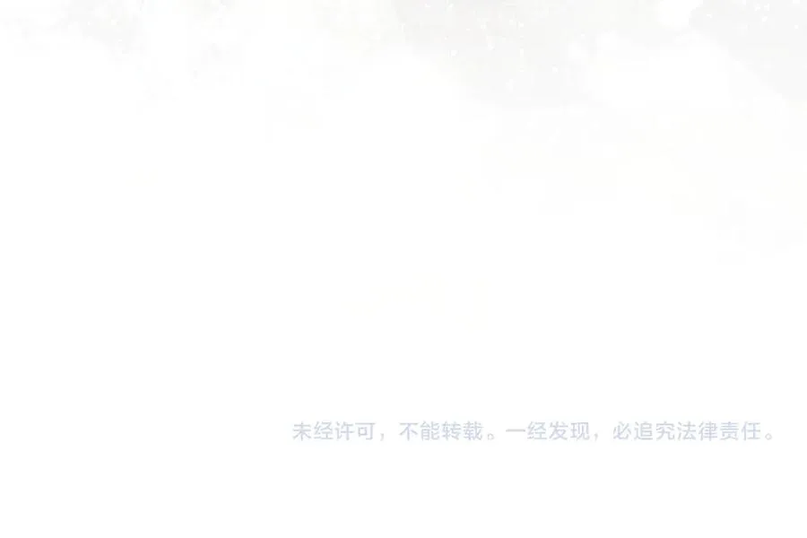 第54话 咖啡馆的邀请 第206页
