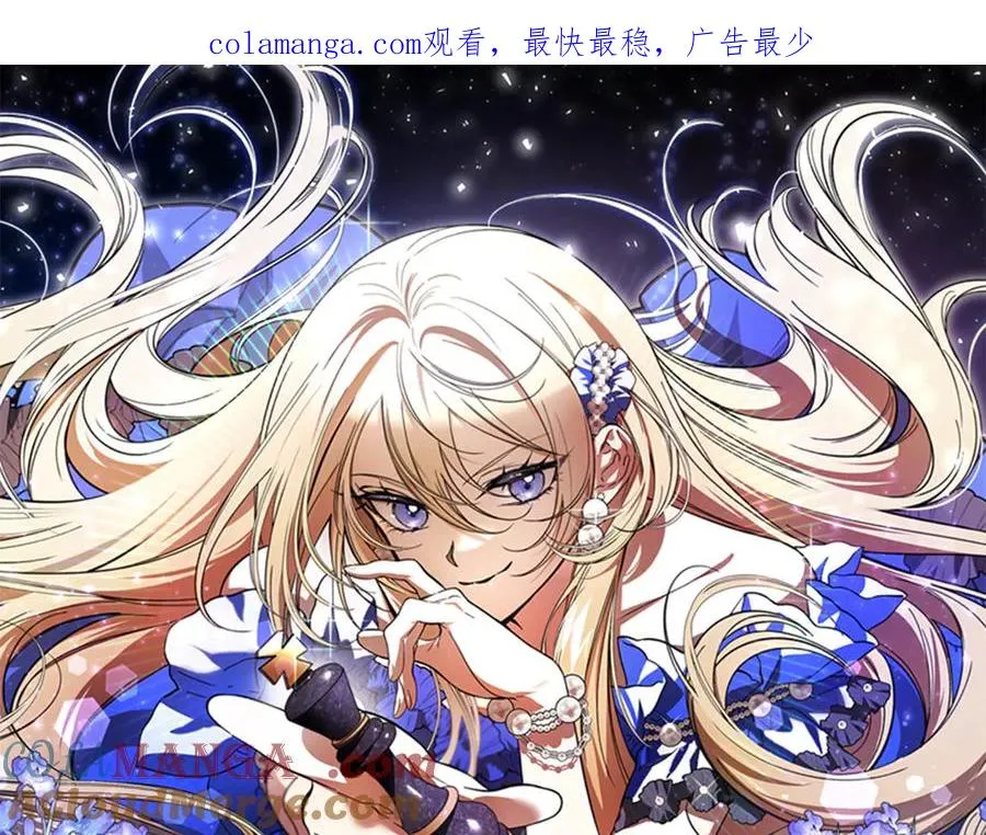 第55话 期待的咖啡 第1页