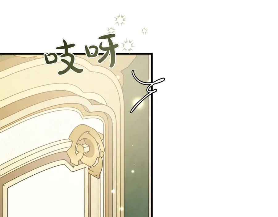第55话 期待的咖啡 第15页