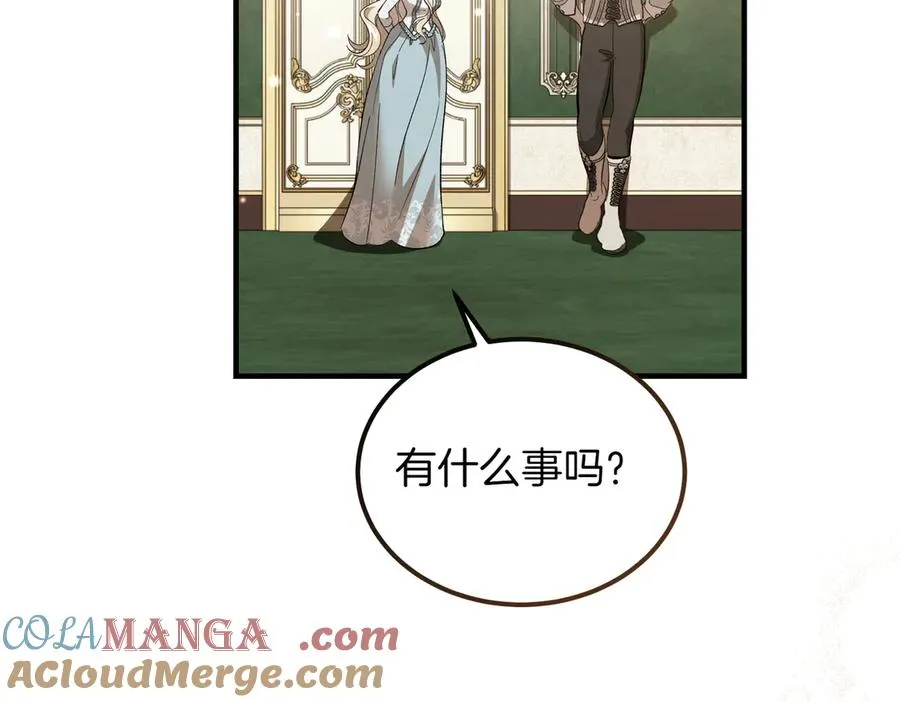 第55话 期待的咖啡 第17页