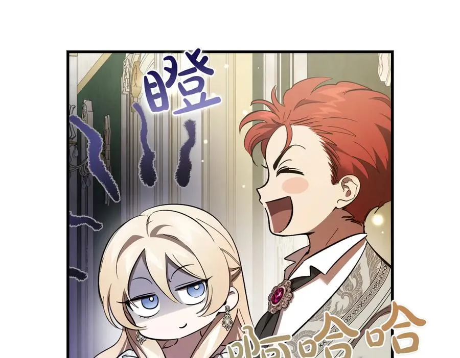 第55话 期待的咖啡 第22页
