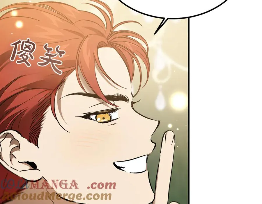 第55话 期待的咖啡 第33页