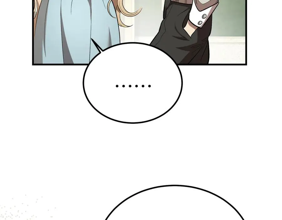 第55话 期待的咖啡 第47页