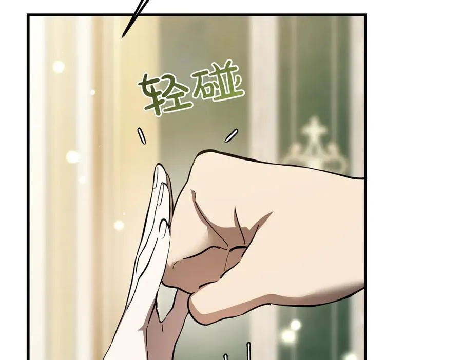 第55话 期待的咖啡 第59页