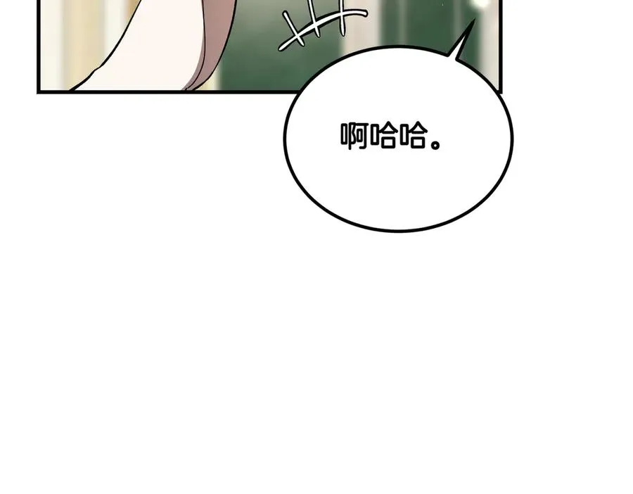 第55话 期待的咖啡 第60页