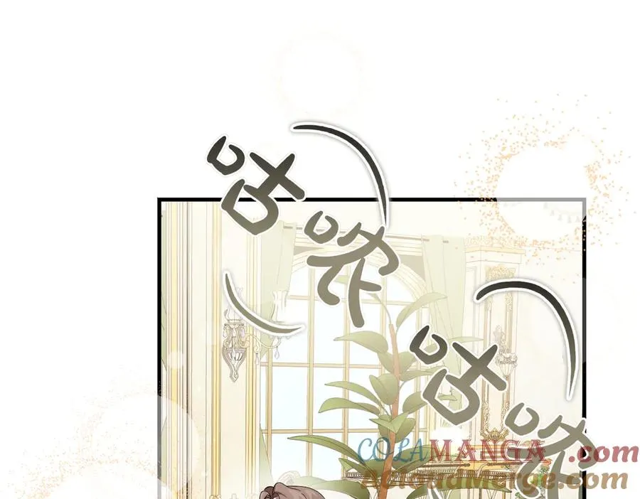 第55话 期待的咖啡 第61页